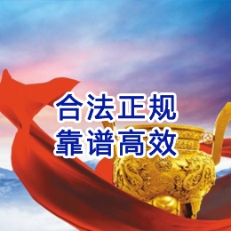 贡井讨账公司