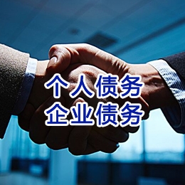 贡井追债公司